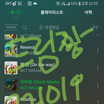 [NCT드림] 드쇼 비하인드는 안내놓는 이유가 있음