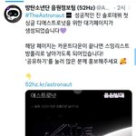 [방탄소년단] <b>음정</b>팀 능력자들
