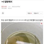 [방탄소년단] 정구기 생카썰