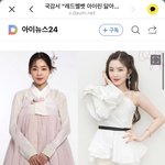 <b>여리지</b>? 아이린 개닮았다