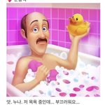 숏패딩 골지 사까 <b>매끈</b> 살까