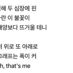 [모두드루와] 장원영이 저절 제이호 <b>견제</b>한다는 증거