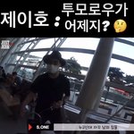 [모두드루와] <b>투바투팬들</b> 지금 저절 제이호 인스타 테러중임