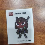 <b>포켓몬</b>빵머금