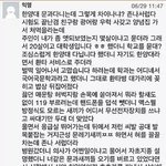 아 난 이거 볼 때 마다 걍 개웃김
