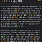 톡선 전지현 아빠 개성(북한)왕씨 엄마 한국 <b>희귀</b>성씨라는데