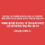 도둑 잡는 게 도둑에겐 <b>보복</b>으로 보인다. 김기현 국민의힘