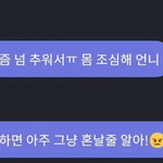 장원영 프메 말투 뭐야