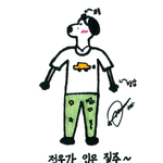 엔시티가 추천하는 <b>시즈니</b>룩 뭐냐곸ㅋㅋㅋㅋㅋ