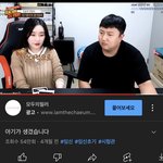 야 니네 킹기훈 임신한 거 <b>아냐</b>