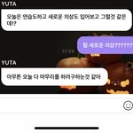 [NCT칠프] 애들 새로운 의상 입어<b>본대</b>에