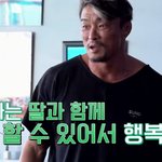 너무 차이나는 추성훈네 <b>부녀</b>와 이준수네 부자