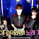 [NCT드림] ㅌㅇㄴ 음중코노돌에서 쏘리하트 불렀당