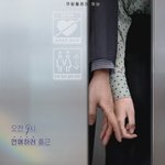 송민호 여동생 출연 연애<b>예능</b>