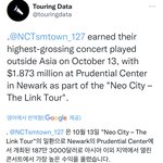 [NCT칠프] 스엠 <b>돈</b> <b>개</b>많이 벌었겠다 ㄹㅇ