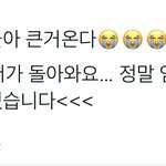 [펜타곤] 이번에 정규 <b>나올</b> 가능성 몇 퍼센트??