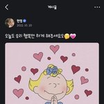장원영 방금 올라온 <b>SNS</b> 글 보니깐