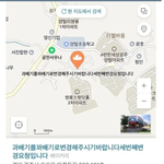 일 못하는 <b>네이버</b> 때문에 화난 사장님