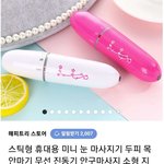 [<b>추반</b>] <b>추반</b>돔 해줘 ㅠ