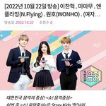 [스키즈] 이번주는 보따람<b>지야</b>!!!