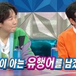 임호, 대장금 출연 당시 에피소드