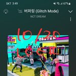 [NCT드림] 아 <b>유튜브</b>로 드림쇼1 라이브음원 듣다가