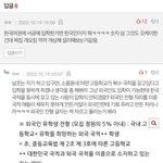 이런 <b>날조</b>는 왜 하는거임