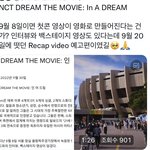 [NCT드림] 주글것같아서듬쇼짧은영상올라왓던거봣는데