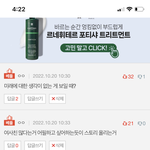 이 <b>영광</b>을 전 남자친구에게…