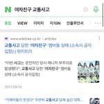 르세라핌 여자친구