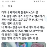 [NCT칠프] 드뎌! <b>목욜</b>