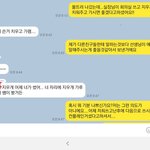 [19] 이거 가스라이팅이지?