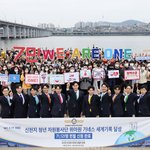 위아원, 24시간 내 7만 명 헌혈 등록 기네스 세계기록 <b>등재</b>