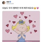 오늘 원영이가 보내준 프메사진