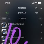 [NCT칠프] 오늘 독감<b>주사</b> 맞음