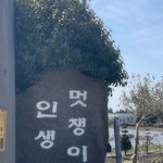 [댓글부탁해] 근데 <b>논술</b> 붙기 어렵다는게