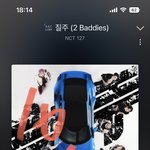 [NCT칠프] 노인증글은 댓까지 싹 <b>자분</b>이야~~~