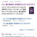 [방탄소년단] 아르헨티나? 진짜?