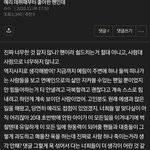 예리팬 <b>심정</b>이 장원영팬으로 옮겨간듯함