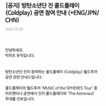 [방탄소년단] 세상에ㅠㅠㅠㅠㅠㅜ