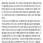 너넨 이게 호감으로 보여?