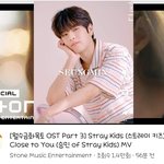 [스키즈] 승민이 음색이랑 노래  찰떡