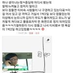 [댓글부탁해] 판 공포썰 봤는데 나 이거 겪어본거 같음