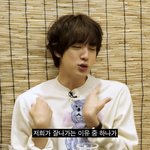 <b>진이</b> 생각하는 방탄이 잘나가는이유