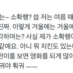 [NCT드림] 나 황런쥔 이런 거 너무 웃겨ㅋㅋㅋㅋ