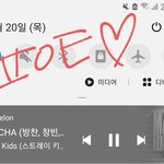 [스키즈] 1위이이이이