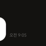 [모두드루와] 에스파 윈터 홈마<b>친목</b> 정리