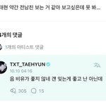 투바투에서의 강수종 강태현