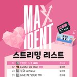 [스키즈] <b>승민</b>이 노래 추가 스밍리스트