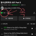 [스키즈] 이거 잊지말<b>아랑</b>